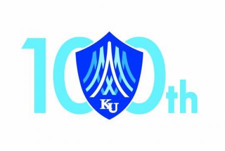 神奈川大学の創立100周年記念ロゴマークとキャッチコ
