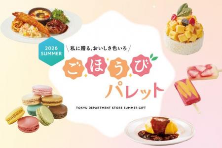 芸能界のスイーツ女王 ぼる塾・田辺さんも“私”に贈り