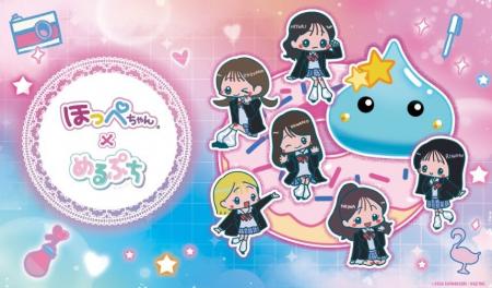 平成キッズの宝物「ほっぺちゃん」が、令和の女子中高