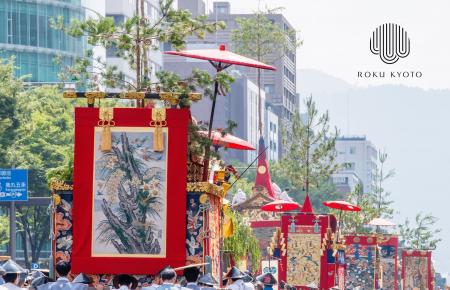 【ROKU KYOTO, LXR Hotels & Resorts】祇園祭の歴史と