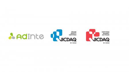 【アドインテ】信頼性の高い広告配信体制を構築。JICD