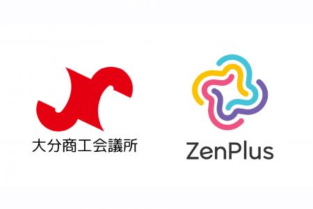 大分商工会議所とZenGroupが業務提携、越境EC支援を開