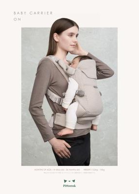 日本製の快適設計抱っこひも「BABY CARRIER ON Pittor 日本製の快適設計抱っこひも「BABY CARRIER ON Pittor