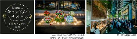 大阪梅田・茶屋町でスロウな時間を過ごすキャンutf-8