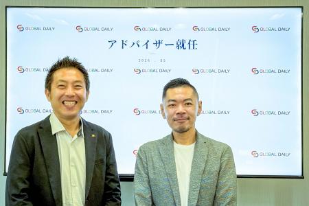 株式会社グローバル・デイリー(DACグループ)日本utf-8