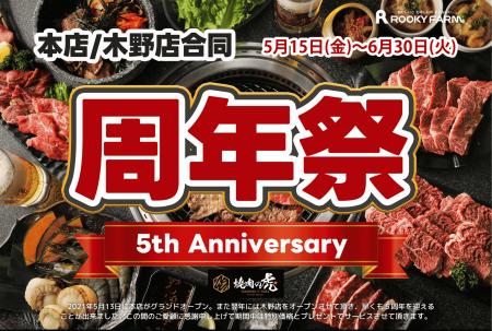 一度も冷凍していない肉の提供にこだわる北海道utf-8 一度も冷凍していない肉の提供にこだわる北海道utf-8