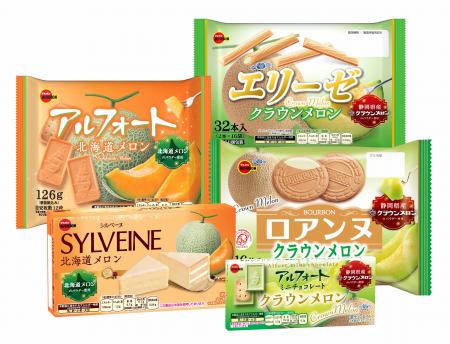 ブルボン、上品な味わいの“メロンフェア”商品5品utf-8