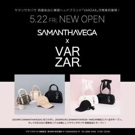 【5/22（金）OPEN！】韓国ヘッドブランドVARZARがサマ