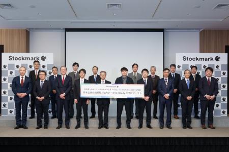 日本を代表する16社がストックマークと「AI-Ready化」