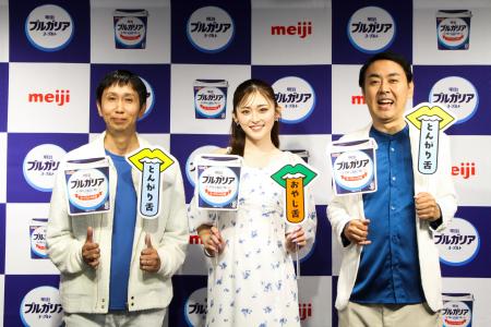 明治ブルガリアヨーグルト「ヨーグルトの日」PRイベン