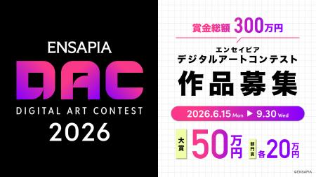 次世代のデジタルワールド・デジタルファッションクリ