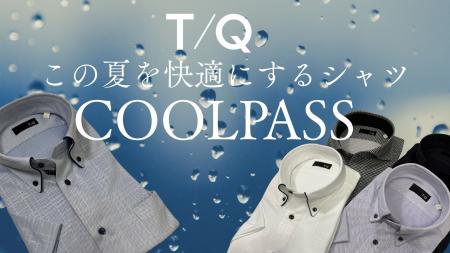 「涼しく、さらりと、快適に。」タカキュー、高機能素