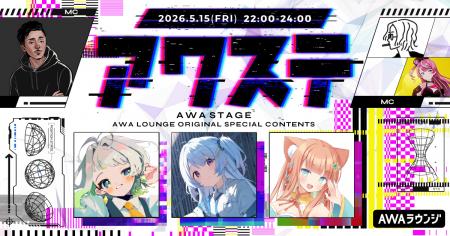 わかばやし/陵本なぎ/早乙女乙葉の3組が出演決定！生