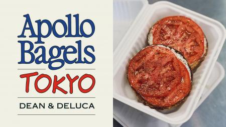 ニューヨークで行列の絶えないベーグル店「Apollo Bag