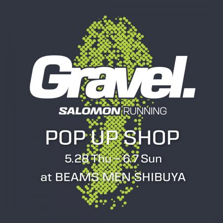 〈Salomon〉のランニングコレクション『Gravel Runnin