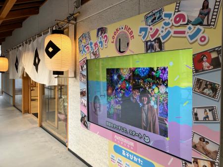 【広島城三の丸】自分の顔がおもしろ動画に！最新デジ