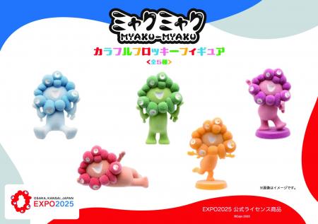 【EXPO2025 公式ライセンス商品】ミャクミャクの新商