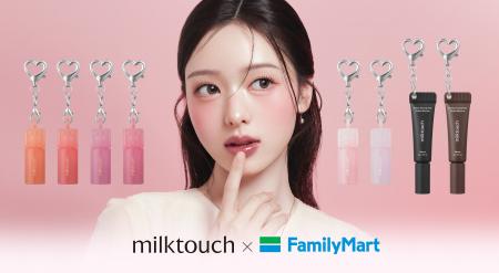 話題の韓国コスメ「milktouch」から初のハートチャー