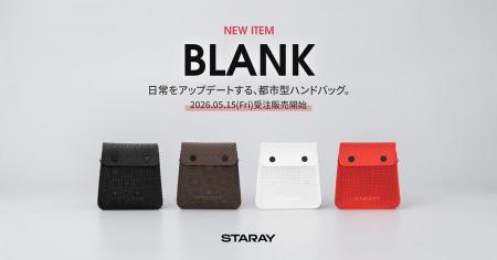 【新商品発売】STARAYより新作ハンドバッグ「BLANK」