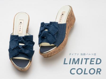 【ダイアナ】池袋パルコ店 5/15(金)にリニューアルオ