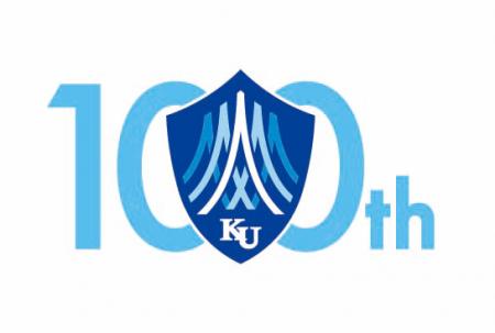 神奈川大学の創立100周年記念ロゴマークとキャッutf-8 神奈川大学の創立100周年記念ロゴマークとキャッutf-8