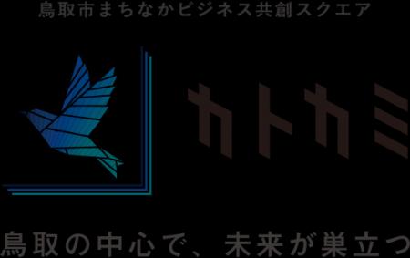 ONESTRUCTION、鳥取本社を鳥取駅前の共創拠点「カトカ