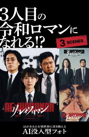 AI画像生成 × コンビニプリントの新サービス「GprintA