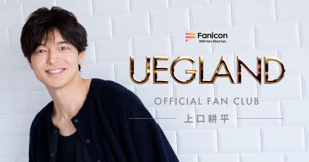 ミュージカル俳優 の 上口耕平がFanicon(ファニコン) ミュージカル俳優 の 上口耕平がFanicon(ファニコン)