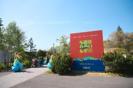長野県御代田で初開催のカルチャーフェス【SCRAMBLE F
