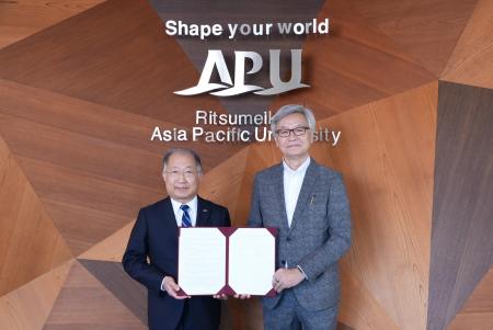 立命館アジア太平洋大学とエターナルホスピタリティグ