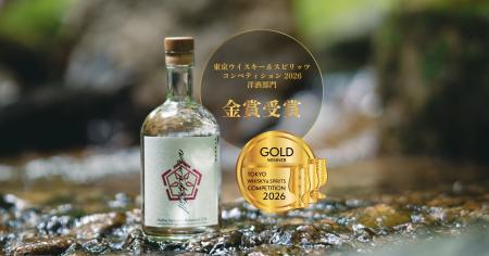 初出品で金賞受賞--福島県川内村発「naturadistill固