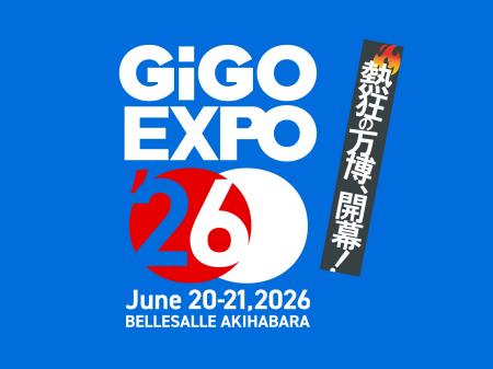 【第一弾情報】アキバに熱狂が帰ってくる。GiGO EXPO