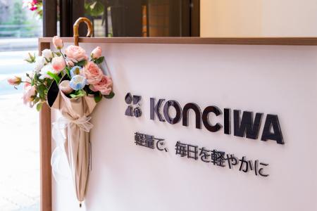 【梅雨・猛暑対策】1秒開閉傘のKONCIWA、御茶ノ水直営