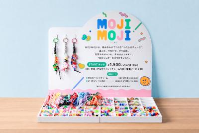 【体験型アイテム】選ぶ時間から、もう楽しい、その場 【体験型アイテム】選ぶ時間から、もう楽しい、その場