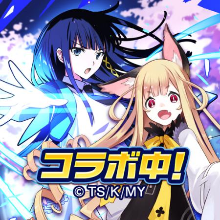 『猫とドラゴン』×『劇場版 魔法科高校の劣等生 四葉