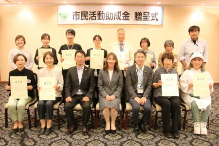 子育て支援や居場所づくりなど13団体へ助成　贈呈式　
