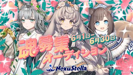 3体のキャラクターに魂を吹き込みVライバーになろう！