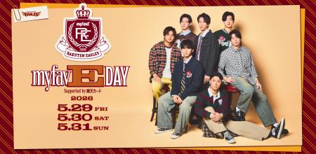 【楽天イーグルス】5/29（金）～31（日）『myfavE DAY