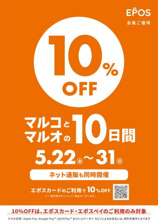 おしゃれする日も！食べたい日も！癒やされたい日も！
