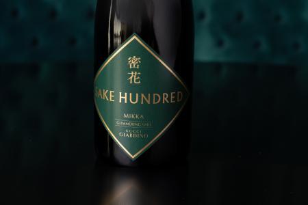 グッチ ジャルディーノと日本酒ブランド「SAKE HUNDRE