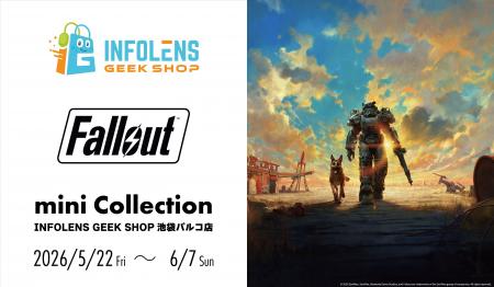 大人気RPG「Fallout(R)」シリーズのFallout mini Coll