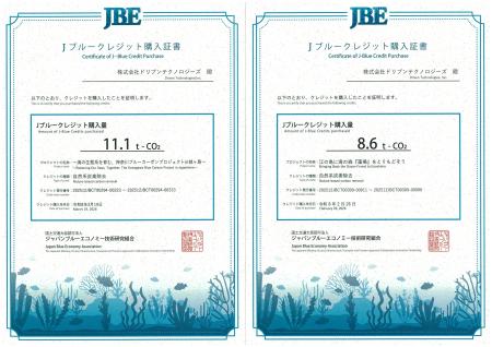 製造業発、海と都市をつなぐカーボン循環モデルへ　神