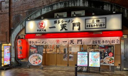 【東京初出店】博多・中洲川端発祥　大人気ラーメン店