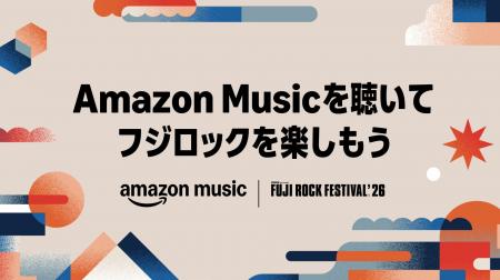 Amazon Music、「FUJI ROCK FESTIVAL ’26」のオフィシ