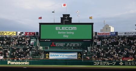 阪神タイガースのブロンズパートナーとして、2度目の