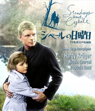 あの名作を吹替音声で…【吹替シネマCLASSICS ２nd】20