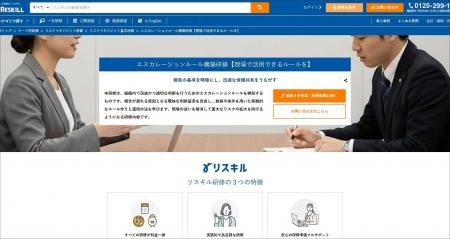 現場の迷いを解消し迅速な情報共有を徹底する「エスカ