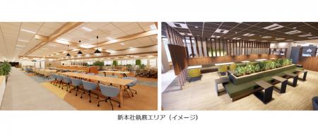 10月5日に「新宿イーストサイドスクエア」へ本社移転