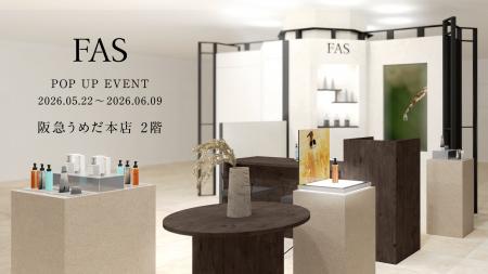発酵エイジングケア*¹ブランド「FAS」、阪急うめだ本