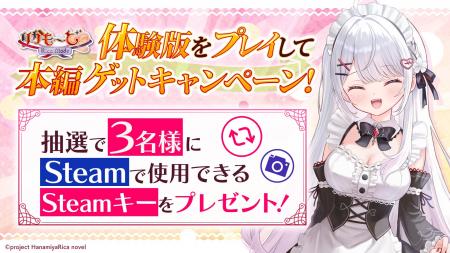 VTuber「花宮莉歌」が主演・主役のASMR付き新作ノベル